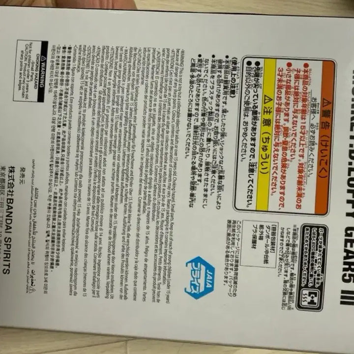 [BUNJANG] One Piece Luffy Nika Gear 5 Figure / 원피스 태양신 루피 니카 기어5 일본 내수품 미개봉