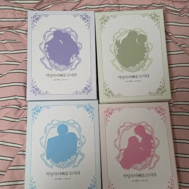 [BUNJANG] Villain's Dad (Akddang) Comic Bundle Set / 악당의 아빠를 꼬셔라 1-4권 한정판 악아꼬 단행본 일괄