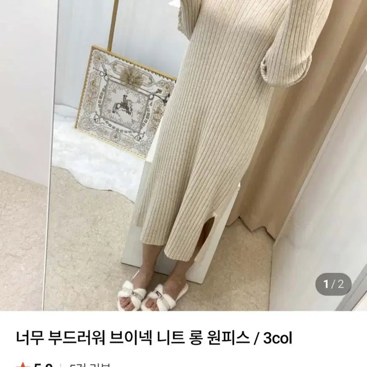 [BUNJANG] D.L's Knit Dress / 디엘즈 골지니트원피스