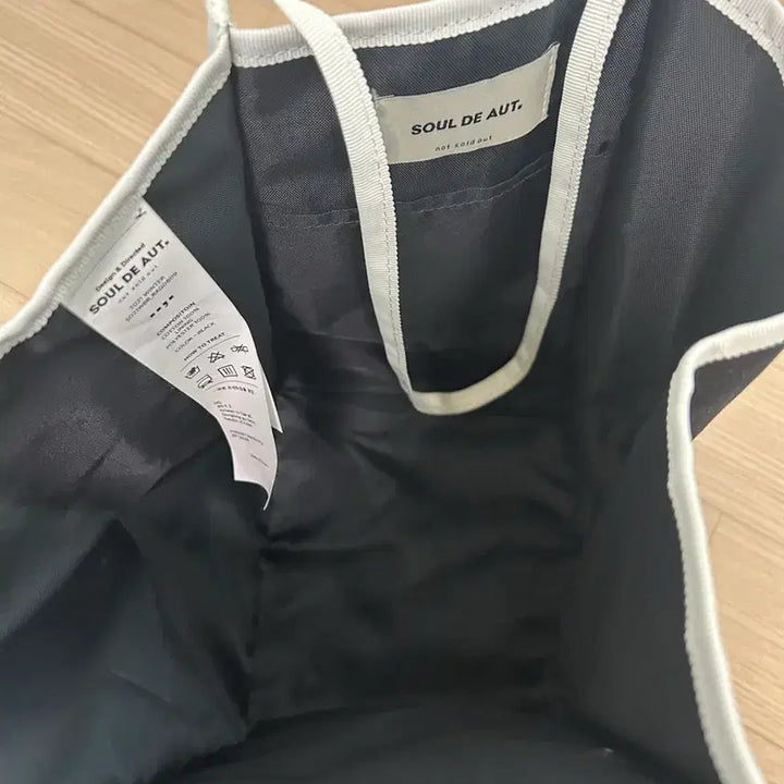 [SOLD OUT] 소울드아웃 빠샬백 soul de aut