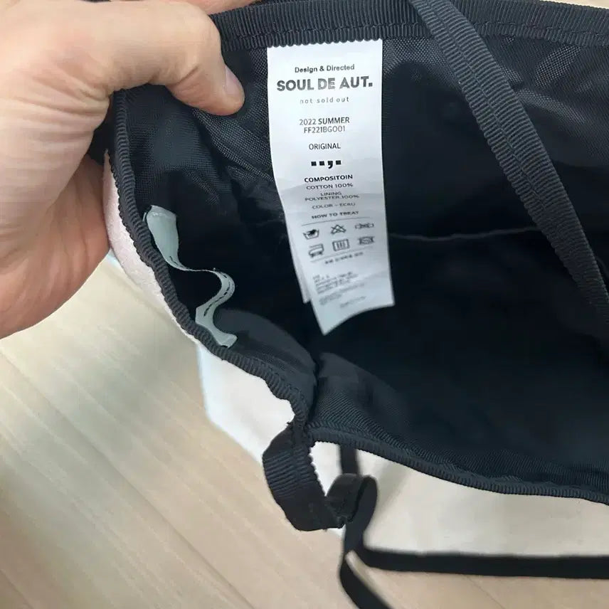 [SOLD OUT] 소울드아웃 빠샬백 soul de aut