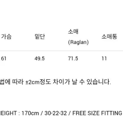 [BUNJANG] Noirnine Cowichan Cardigan / 누아르나인 코위찬 가디건