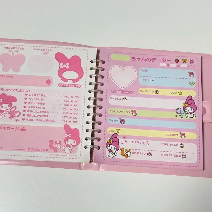 [BUNJANG] My Melody Diary / 고전 마이멜로디 다이어리