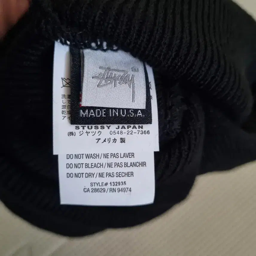 [BUNJANG] Stussy Stock Cuff Beanie Black / 스투시 스탁 커프 비니 블랙