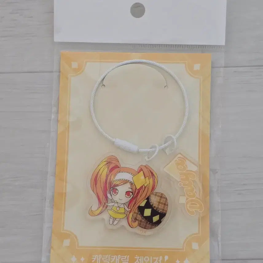 [BUNJANG] Shugo Chara! Dia Wire Keyring / 캐릭캐릭체인지 캐캐체 슈고캬라 다이아 와이어 키링