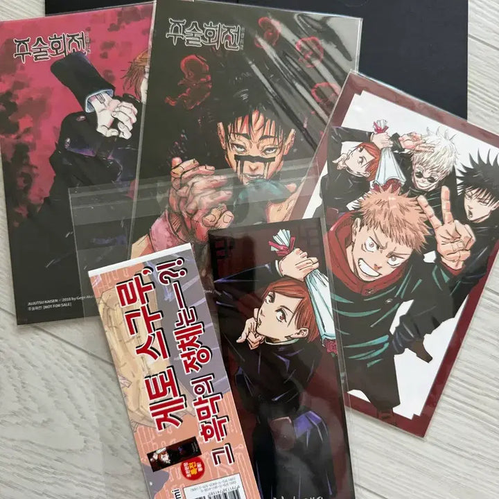 [BUNJANG] Jujutsu Kaisen Manga Vol. 0, 16 (First Edition) / 주술회전 만화책 16권(초판),0권