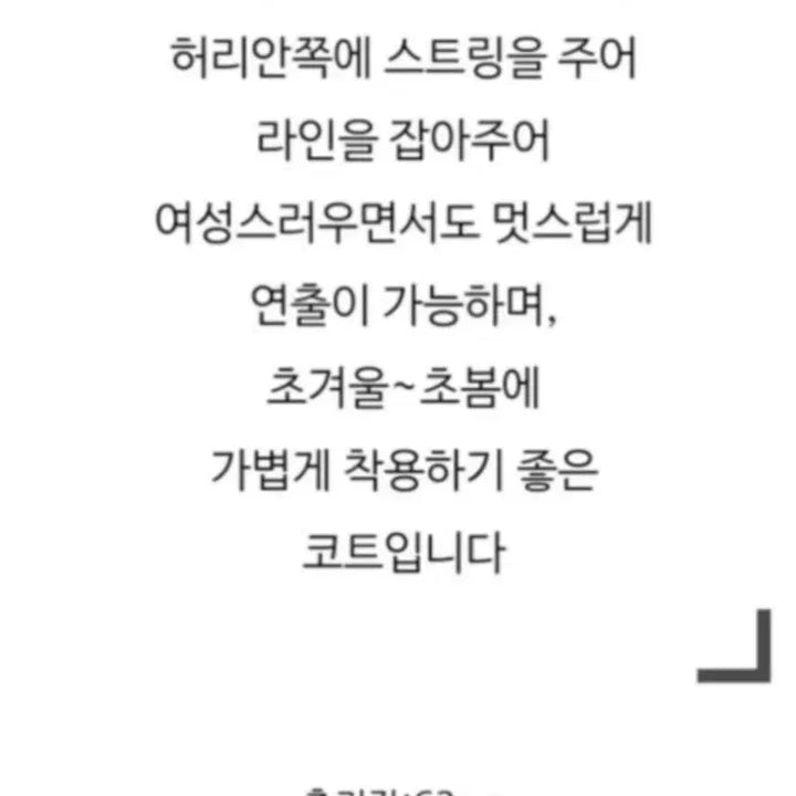 [BUNJANG] Olive des Olive Half Coat / 올리브데올리브 하프코트