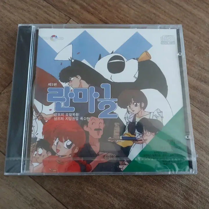 [BUNJANG] Ranma 1/2 VCD Volume 5 / 란마 1/2 VCD 5편