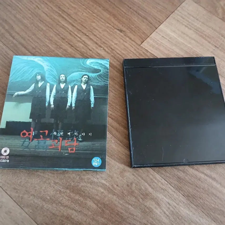[BUNJANG] Whispering Corridors 2 VCD / 여고괴담 두번째 이야기 vcd
