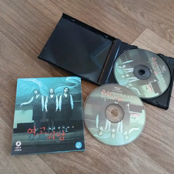 [BUNJANG] Whispering Corridors 2 VCD / 여고괴담 두번째 이야기 vcd