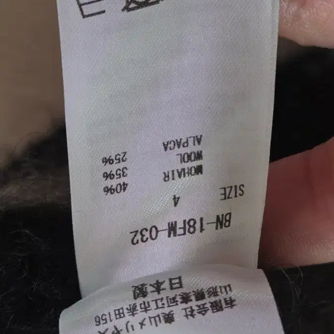 [BUNJANG] BATONER Nordic Mohair Knit Sweater 4 / BATONER 바토너 노르딕 모헤어니트 스웨터 4