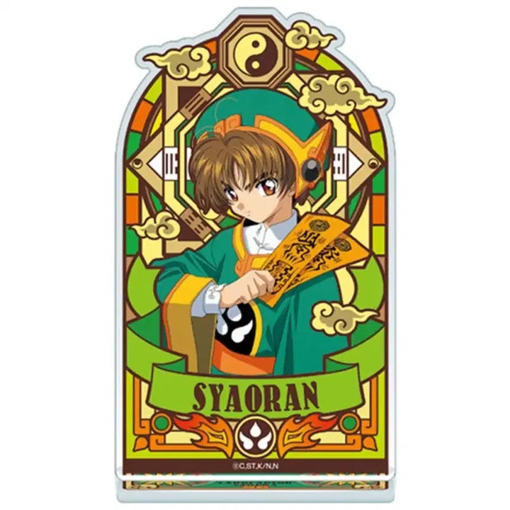 [BUNJANG] Cardcaptor Sakura Shaoran Acrylic Stand / 카드캡터 체리 샤오랑 아크릴 스탠드