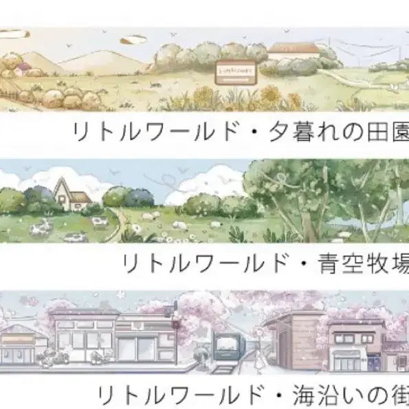 [BUNJANG] 일본 bgm 단종 인기 한정판 8종 마테띵 / 일본 bgm 단종 인기 한정판 8종 마테띵