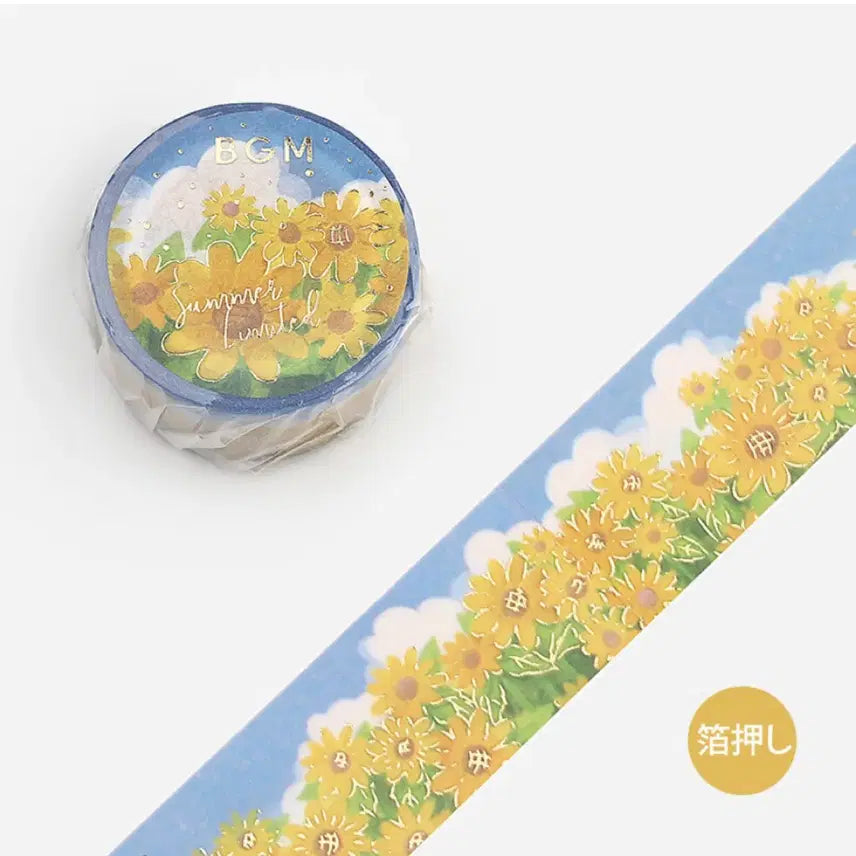 [BUNJANG] 일본 bgm 단종 인기 한정판 8종 마테띵 / 일본 bgm 단종 인기 한정판 8종 마테띵