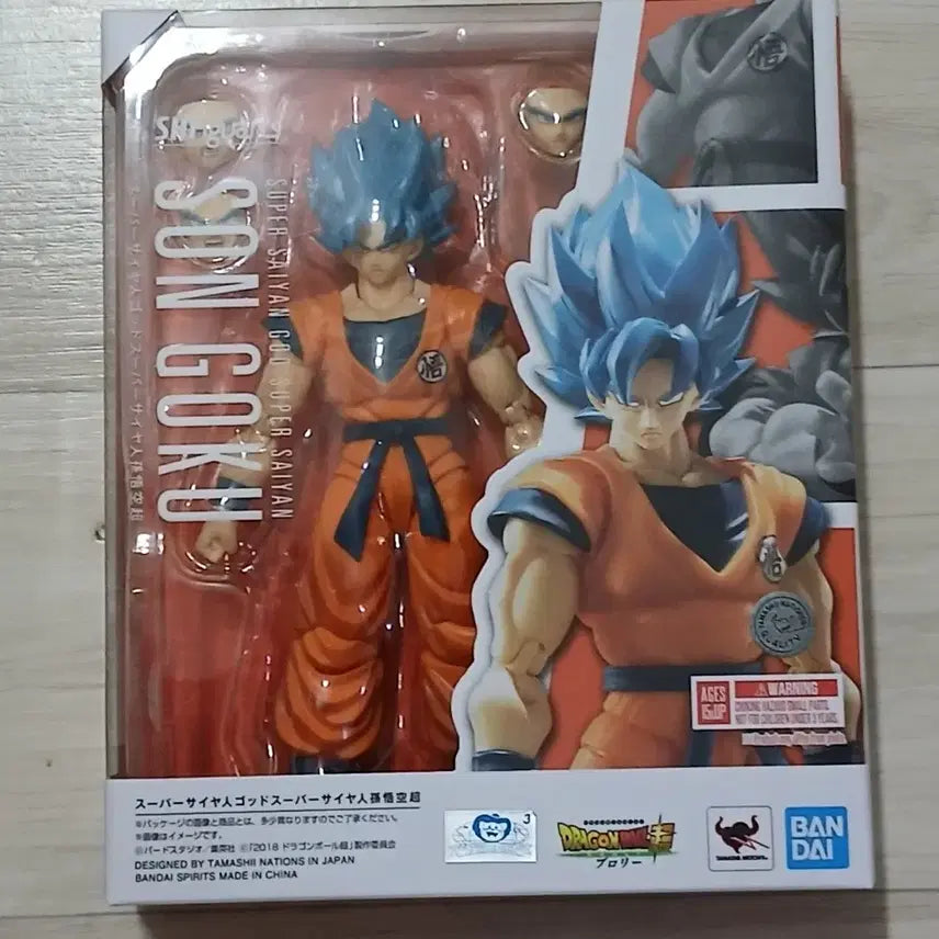 [BUNJANG] SHF Super Saiyan Blue Son Goku Figure / *미개봉* SHF 피규아트 초사이어인 블루 손오공