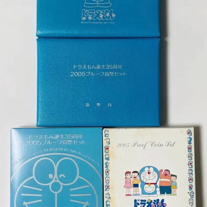 [BUNJANG] Japan Doraemon 35th Anniversary Proof Coin Set / 일본 프루프 주화 세트 도라에몽 35주년  (은메달 포함)