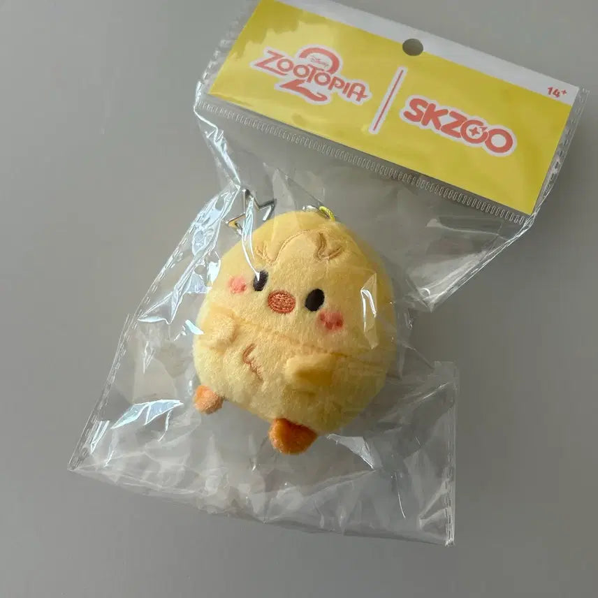 스트레이키즈 주토피아 우푸피 뽁아리 필릭스 용복 스키주 키링 굿즈