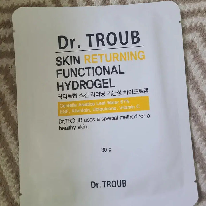 [BUNJANG] Seedmool Dr. Trouble Hydrogel Mask Pack (25 Sheets) / 시드물 닥터트럽 기능성 하이드로겔 마스크팩 25장