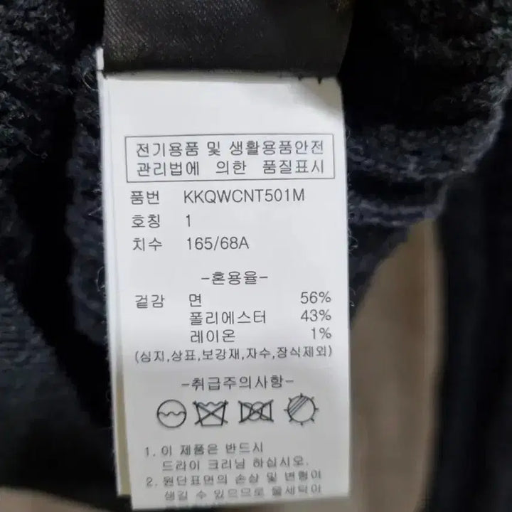 [BUNJANG] Kirsh Knit Long Sleeve Top / 여성 1 키르시 니트 긴팔