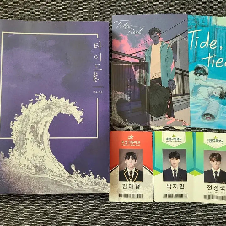 [BUNJANG] Tide Chili Man VMin Jungkook Taehyung Jimin Novel Bundle Set / 일괄) 타이드 칠리맨 국민 뷔민 소설 정국 태형 지민 소장본 제본