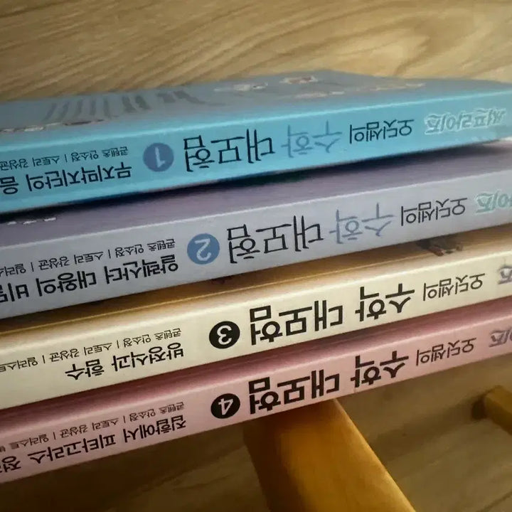 [BUNJANG] Odyssey Math Adventure 1-4 / 오딧셈의 수학대모험 1~4