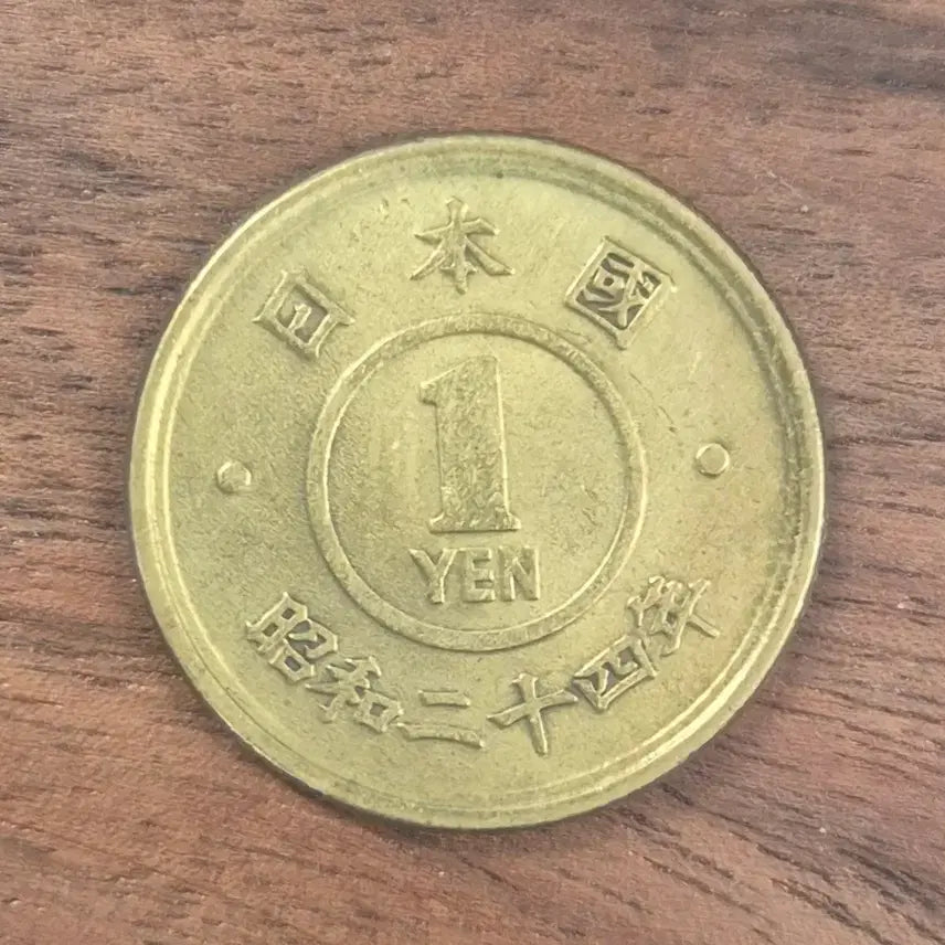 [BUNJANG] Japan 1 Yen Coin (Showa 24) / [EP. 564] 쇼와 24년 일본 1엔 동전