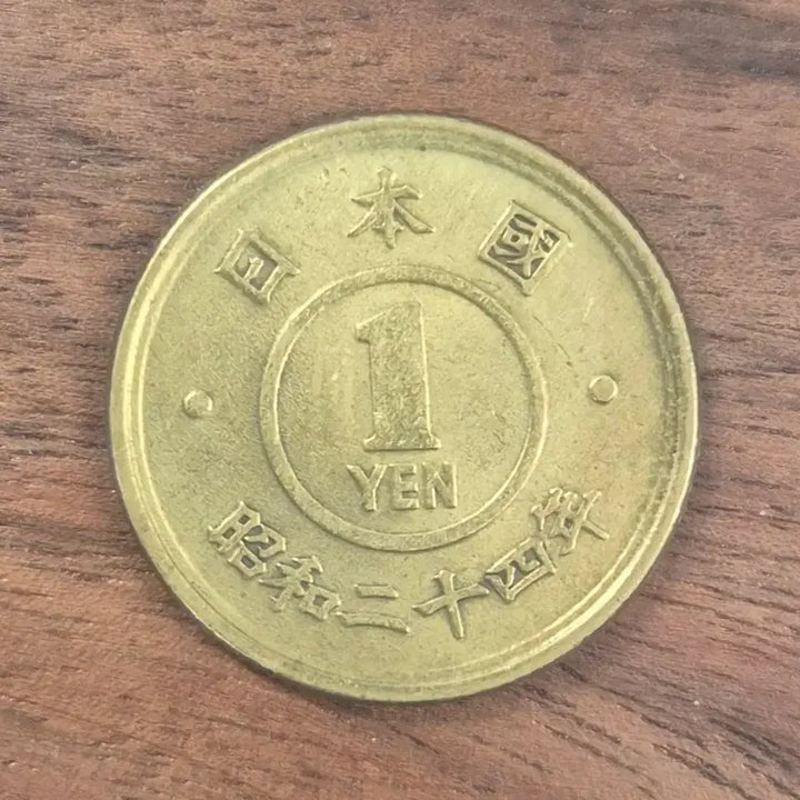 [BUNJANG] Japan 1 Yen Coin (Showa 24) / [EP. 564] 쇼와 24년 일본 1엔 동전