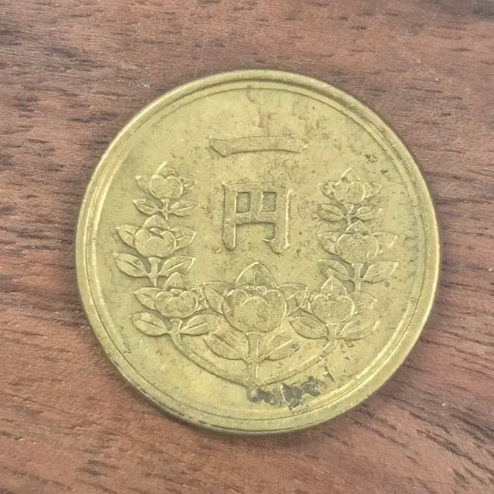 [BUNJANG] Japan 1 Yen Coin (Showa 24) / [EP. 564] 쇼와 24년 일본 1엔 동전