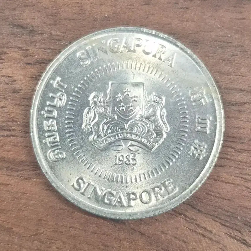 [BUNJANG] Singapore 10 Cent Coin (1985) / [EP. 565] 1985년 싱가포르 10센트 동전