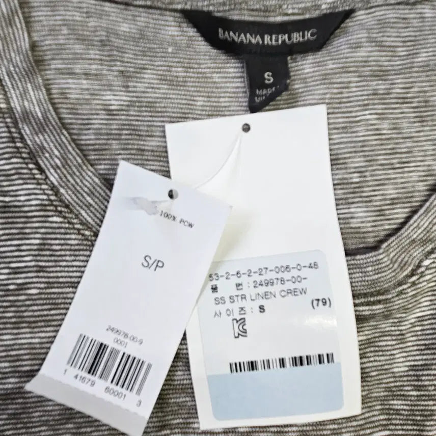 [BUNJANG] Banana Republic Striped Pocket T-shirt S / [새상품] 바나나 리퍼블릭 스트라이프 포켓 티셔츠 S