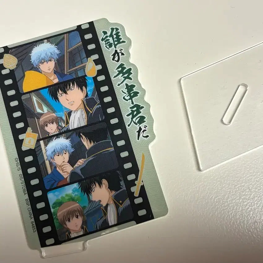 [BUNJANG] Gintama Acrylic Stand Set / 은혼 아크릴 스탠드 긴토키 히지카타 소고