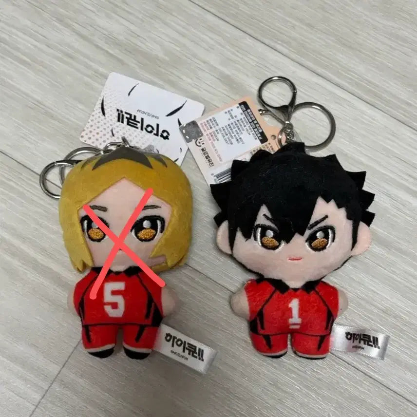 [BUNJANG] Haikyu Kuroo Plush Keychain / 정품 하이큐 쿠로오 인형키링