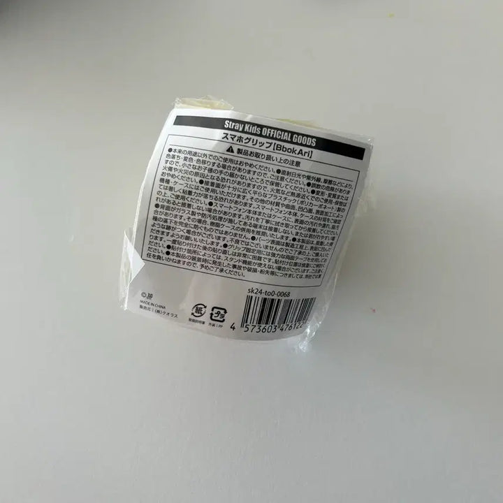 스키즈 뽁아리 엉덩이 그립톡 핸드폰 필릭스 스키주 스트레이키즈 재팬