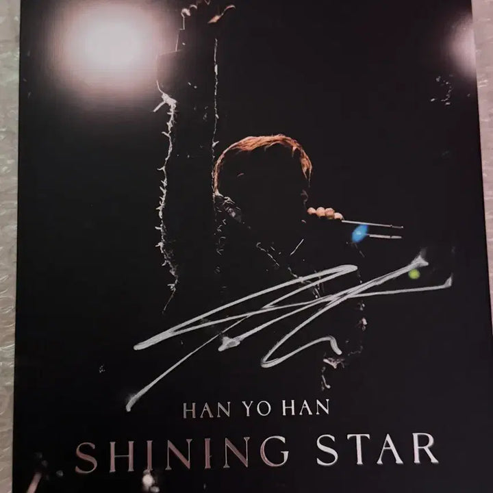 [BUNJANG] Han Yo Han Shining Star Signed Album / 한요한 샤이닝스타 싸인앨범