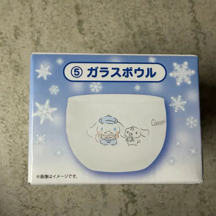[BUNJANG] Sanrio Cinnamoroll Glass Bowl / 시나모롤 쿠지 5등상품 유리볼