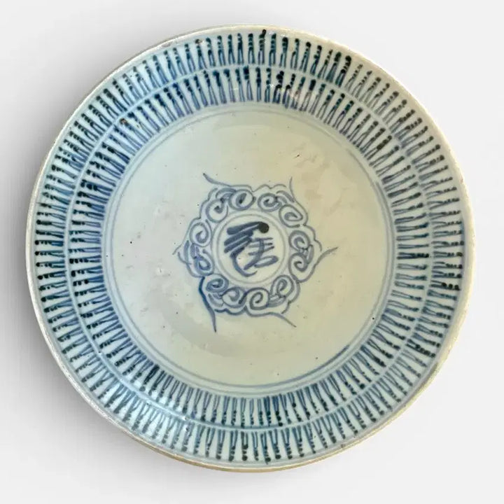 [BUNJANG] Qing Dynasty Blue and White Porcelain Plate / 단기특가) 중국도자기 - 청화수자문반(청나라)