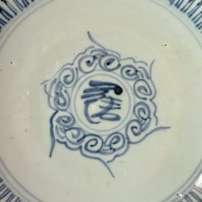 [BUNJANG] Qing Dynasty Blue and White Porcelain Plate / 단기특가) 중국도자기 - 청화수자문반(청나라)