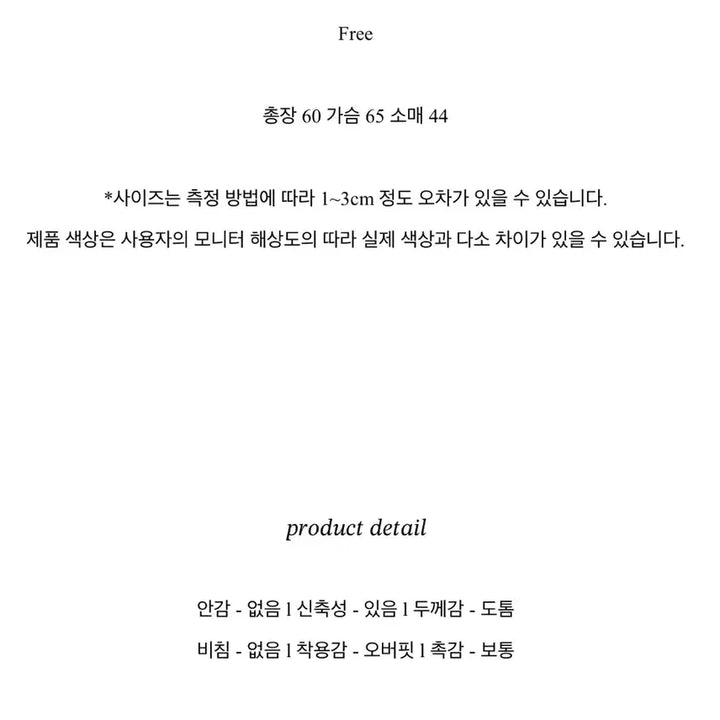 [SOLD OUT] 오프숄더 니트 스웨터 베이지