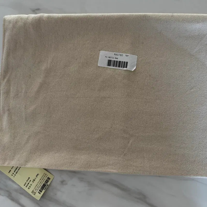 [BUNJANG] Louis Vuitton Dust Bag / 루이비통 더스트백 정품