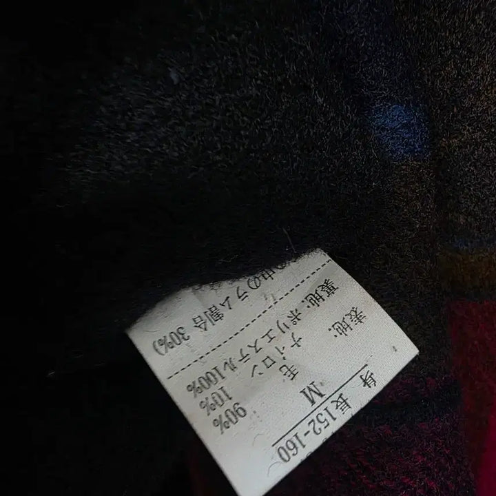 [BUNJANG] Vintage Handmade Check Wool Coat / 일본빈티지 핸드매이드 체크울코트