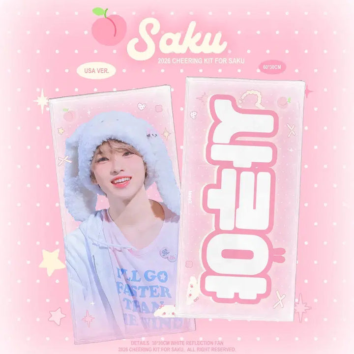 [BUNJANG] NCT WISH Sakuya Slogan / 엔시티위시 사쿠야 슬로건 양도