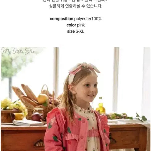 [BUNJANG] Reversible Jacket / 마이리틀스타 리버시블 자켓