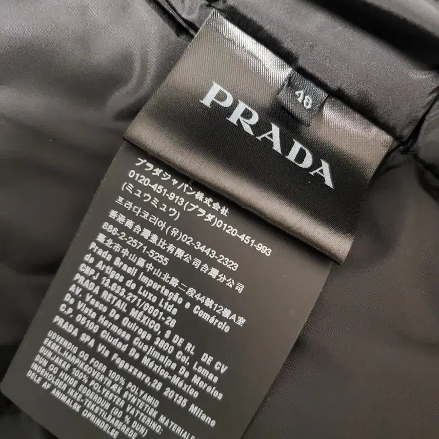 [BUNJANG] Prada Padded Vest / 프라다 패딩조끼