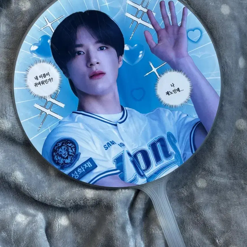 [BUNJANG] NCT Dream Jeno Bundle Set Uchiwa / nct dream 제노 슬로건 우치와 일괄 판매