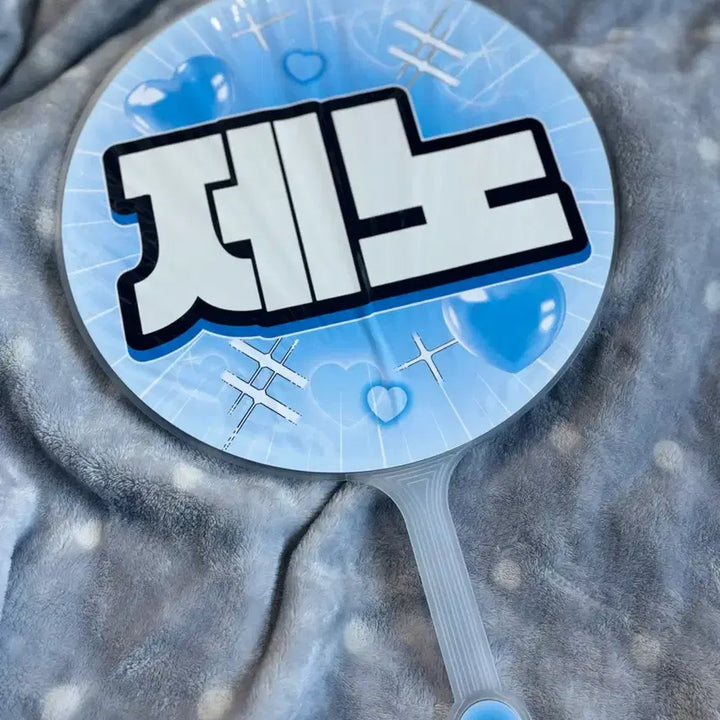 [BUNJANG] NCT Dream Jeno Bundle Set Uchiwa / nct dream 제노 슬로건 우치와 일괄 판매
