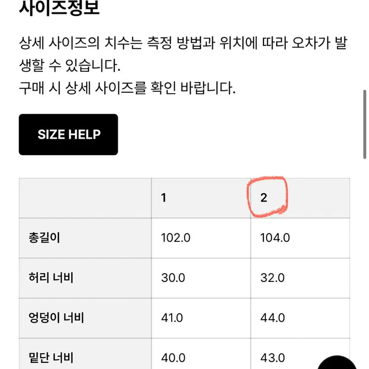 [BUNJANG] Ohoh's Fluid Knit Skirt Warm Gray / 오호스 플루이드 니트스커트 웜그레이