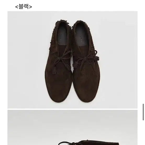 [BUNJANG] Suede Tassel Loafer Brown 240 Size / <새상품> 스웨이드 태슬 로퍼 브라운 240사이즈 판매합니다27만원