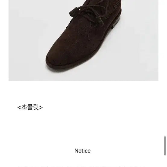 [BUNJANG] Suede Tassel Loafer Brown 240 Size / <새상품> 스웨이드 태슬 로퍼 브라운 240사이즈 판매합니다27만원