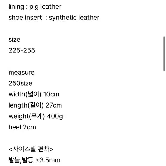 [BUNJANG] Suede Tassel Loafer Brown 240 Size / <새상품> 스웨이드 태슬 로퍼 브라운 240사이즈 판매합니다27만원