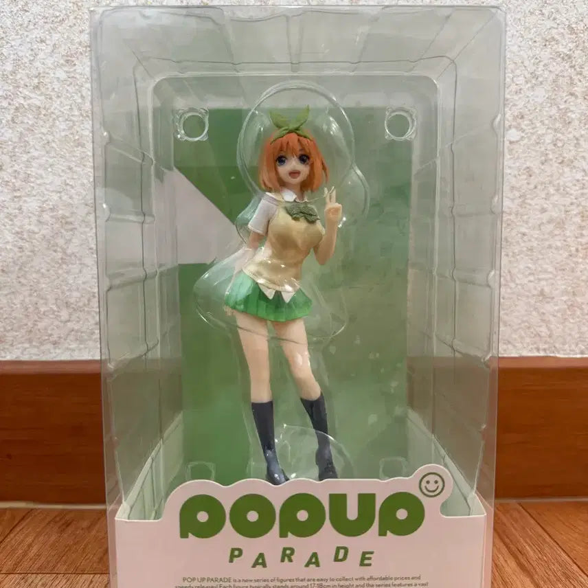 [BUNJANG] Good Smile Nakano Yotsuba Figure / 5등분의 신부 나카노 요츠바 피규어[굿스마일 POP UP PARADE]